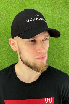 Бейсболка унисекс Braxton I`m Ukrainian 56237 56-60 Черный (56259)
