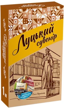 Набор конфет Волинські солодощі К чаю 1 кг (4820252810990)