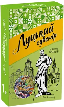 Набор конфет Волинські солодощі Экзотик 1 кг (4820252811010)