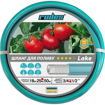 Шланг для полива Rudes 4* Lake 3/4", d 19 мм, L 18 м, 5 бар, 3 слоя, армировка