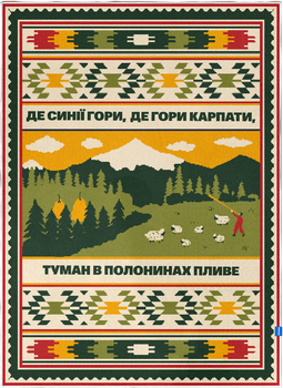 Плед Orner Запад Украины Хлопок Односпальный 130х170 см вязаный (orner-2914)