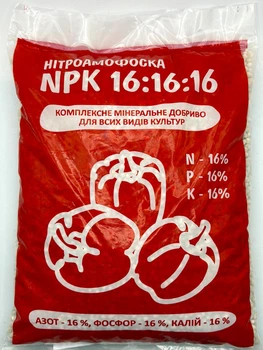 Добриво Нітроамофоска Амадео NPK 16-16-16 0,9 кг