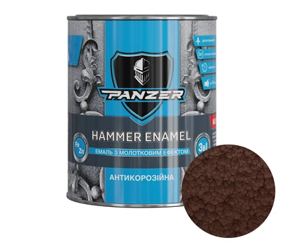 Эмаль молотковая Коричневая 2 л "3 в 1" HAMMER ENAMEL PANZER