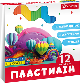Пластилін 1 Вересня Classic 12 кольорів 240 г (540671) (4823095406719)