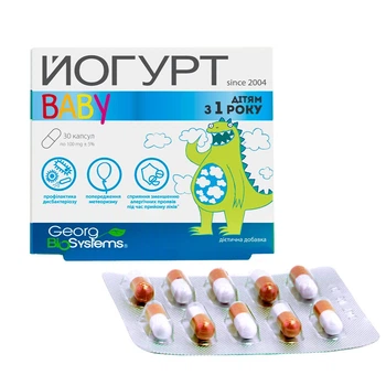Пробіотик "ЙОГУРТ BABY" Georg BioSystems 30 капсул