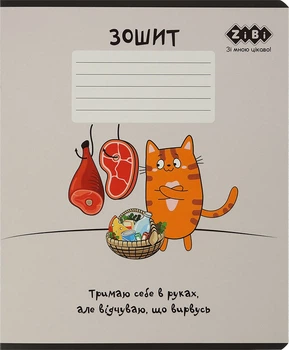 Набор тетрадей ученических ZiBi Cute Cat 36 листов в клетку 20 шт (ZB.1731-28)