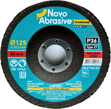 Круг пелюстковий торцевий NovoAbrasive Standard P36 125х22,2 т27 (NS2736125)