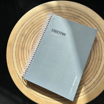 Професійний блокнот електрика Professional Journals А5 на спіральній пружині
