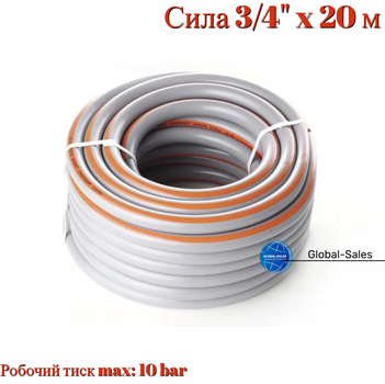 Шланг поливочный Сила 3/4" x 20 м роса (550672)