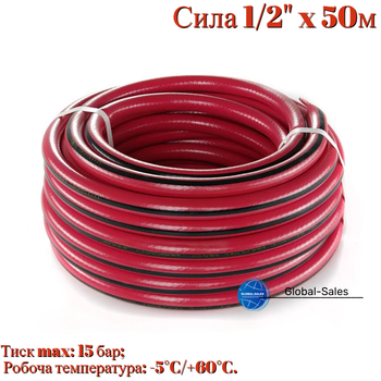 Шланг поливочный Сила 1/2" x 50м тюльпан (550680)
