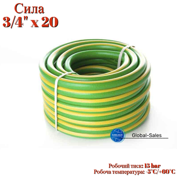 Поливальний шланг Сила 3/4" x 20 м флора (550628)