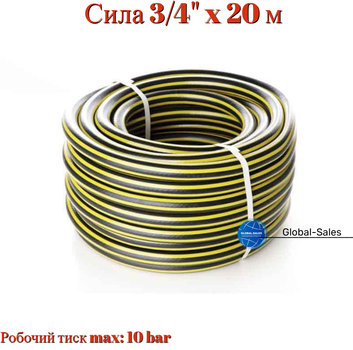 Поливальний шланг Сила 3/4" x 20 м садиба (550618)