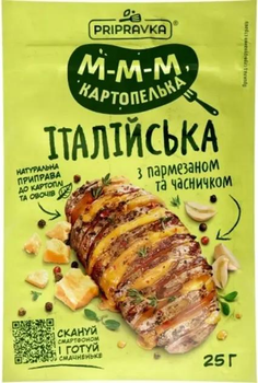 М-М-М, КАРТОФЕЛЬ Приправка НАТУРАЛЬНАЯ ИТАЛЬЯНСКАЯ ПРИПРАВА С ПАРМЕЗАНОМ И ЧЕСНОКОМ 25 Г