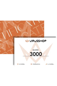 Подарунковий Сертифікат 3000 грн (10096)