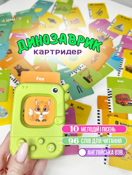 Навчальний картридер Динозаврик PL-724-01 Англійська озвучка, 96 слів
