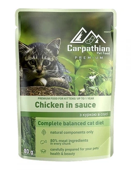 Влажный корм Carpathian Pet Food 80г с курицей в соусе для котят