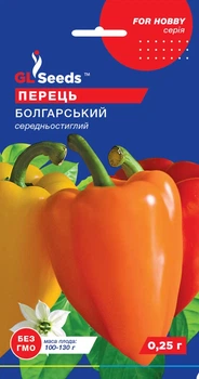 Перец сладкий Болгарский семена (0,25 гр) оранжево-красный . среднеспелый For Hobby, TM GL Seeds
