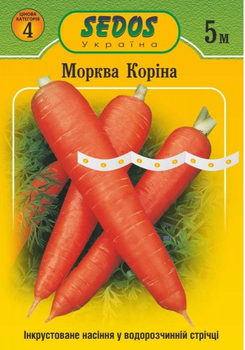 Семена на ленте Морковь Корина 5 м/ 250 шт (Sedos)