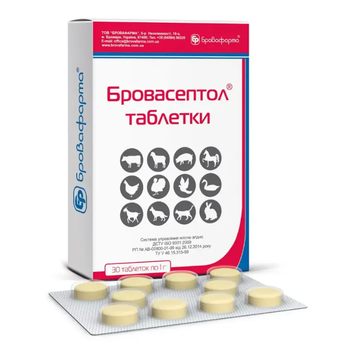 Бровасептол таблетки, 30 шт