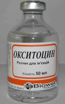 Окситоцин инъекционный Биовета, 50 мл