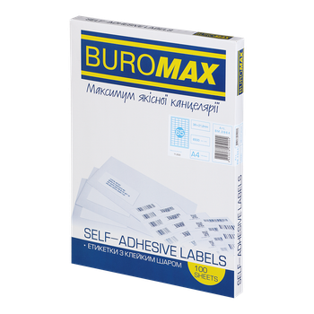 Набір етикеток самоклеючих Buromax 100 аркушів А4 38х21.2 мм Білі (BM.2864)