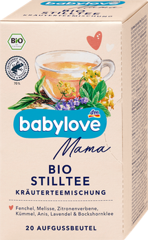 Трав'яний чай для годуючих мам Babylove, 40 грам ( 20 пакетиків)