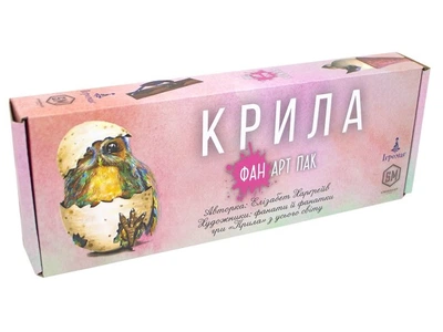 Настільна гра Крила. Фан Арт Пак, Ігромаг