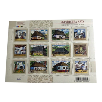 Блок марок Украинская хата (красная) Укрпочта 2007 год