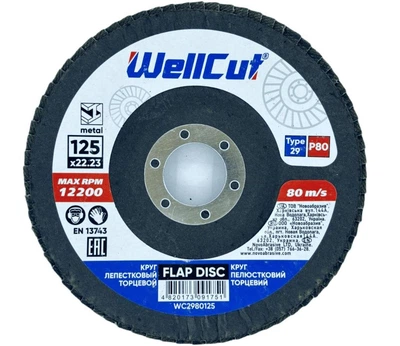 Лепестковый шлифовальный диск торцевой WellCut Т29 WC2980125 125*22,23 Р80