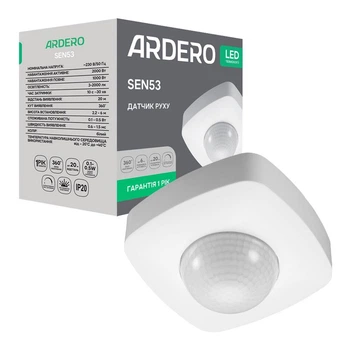 Датчик руху інфрачервоний Ardero SEN53 білий