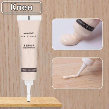 Крем для ремонту деревини та меблів – Рідкий віск Wood Furniture Repairing Paint Клен