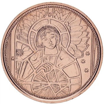 Монета Австрія 10 євро 2018 «Уриїл» UNC