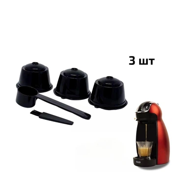 Комплект багаторазових капсул для кави з фільтром для кавомашини Dolce Gusto / для Nespresso набір аксесуарів для кавоварки: ложка і щіточка, 3 шт, 5.4х3.7 см, чорний (104440367)