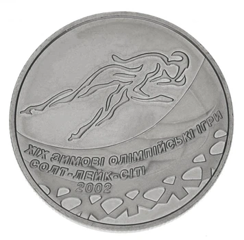 Монета Украина 2 гривны 2002 UNC Конькобежный спорт - XIX Зимние олимпийские игры в Солт-Лейк-Сити 2002 (KM#150)