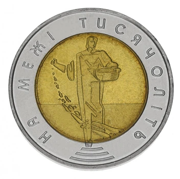 Монета Україна 5 гривень 2000 На межі тисячоліть UNC (KM # 104)
