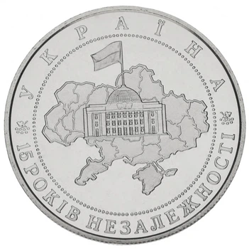 Монета Украина 5 гривен 2006 «15 лет независимости Украины» UNC (KM#411)