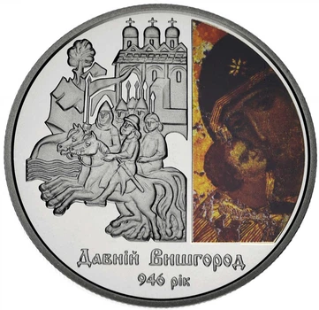 Монета Украина 5 гривен 2016 «Древний Вышгород» UNC