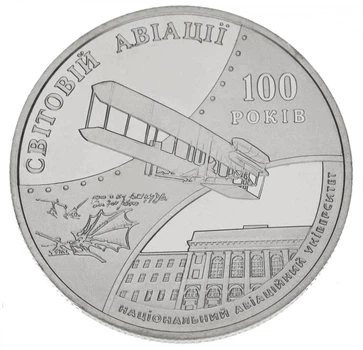 Монета Україна 2 гривні 2003 100 років світової авіації UNC (KM # 180)