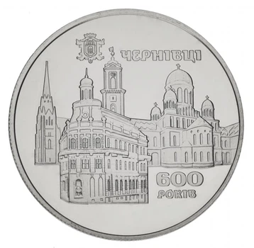 Монета Украина 5 гривен 2008 «600 лет г.Черновцы» UNC (KM#501)