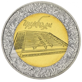 Монета Украина 5 гривен 2006 Биметалл UNC Цимбалы