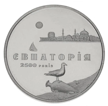 Монета Україна 5 гривень 2003 2500 років м Євпаторія UNC (KM # 186)