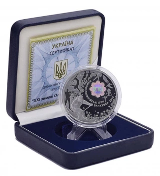 Монета Украина 10 гривен 2010 Серебро Proof XXI зимние Олимпийские игры в Ванкувере 2010 года (Ag 925, унция)