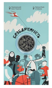 Монета Украина 5 гривен 2024 UNC Безбарьерность