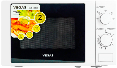 Микроволновая печь VEGAS VME-4020WL