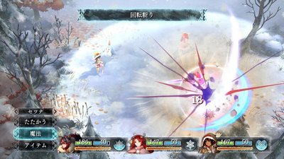 Гра для Nintendo Switch - I am Setsuna (Картридж) (4988601009706)