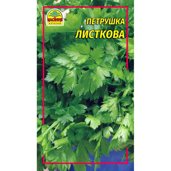 Насіння Петрушки листової 2 г (Насіння країни)