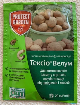 Тексіо Велум (Престиж) 290 FS, ТН 20мл/20кг Протруйник інсектицидно-фунгіцидної дії, Protect Garden