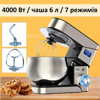 Планетарный миксер тестомес Top Kitchen TK00224 4000 Вт с металлической чашей на 6 л и тремя насадками, 7 режимов