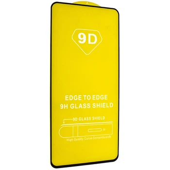 Захисне скло для Samsung Galaxy A56