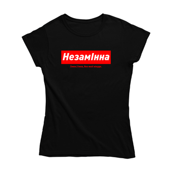 Футболка Кавун НезамІнна Інна без якої нікуди S Черный (ФП012777S)
